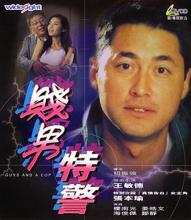 五月天伊人激情视频